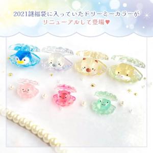 着色剤 レジン着色剤 カラリー ドリーミーカラ...の詳細画像4
