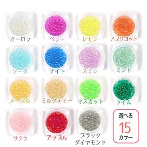 封入 つぶつぶ ガラスブリオン サイズmix ...の詳細画像1