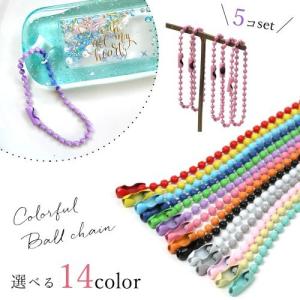 キーホルダー類 ボールチェーン 1.3mm 10個 セット 約10cm 10本 細め