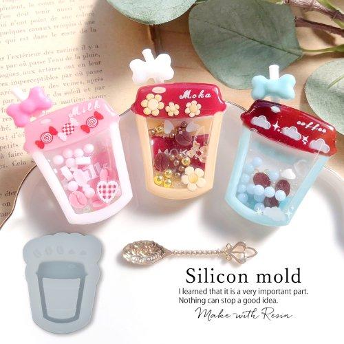 シリコン型・モールド コーヒーのカシャカシャ シリコンモールド レジン型 シェイカー シャカシャカ ...