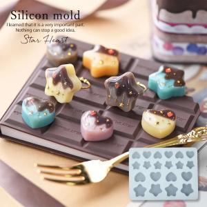 シリコン型・モールド ハート & 星 シ...の商品画像