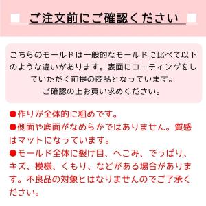シリコン型・モールド 猫の手を借りてきたカシャ...の詳細画像5