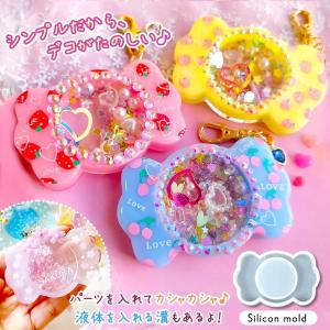 シリコン型・モールド キャンディーのカシャカシャ...の商品画像