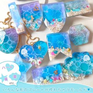 シリコン型・モールド 幾何学プレート シリコン...の詳細画像1