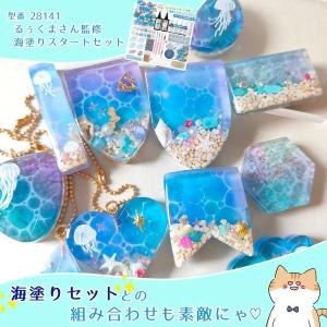 シリコン型・モールド 幾何学プレート シリコン...の詳細画像5