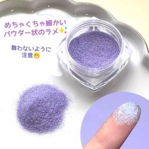 封入 魔法のやべぇ粉カラー 超話題の偏光微細ラ...の詳細画像3