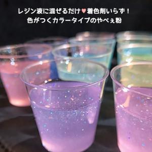 封入 魔法のやべぇ粉カラー 超話題の偏光微細ラ...の詳細画像4
