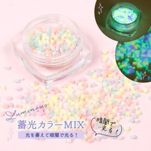 封入 2マジック！紫外線で色が変わる＆暗闇で光る！ 桜の封入 蓄光