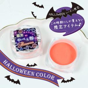 封入 魔法のやべぇ粉 蓄光 ハロウィン 超話題...の詳細画像1