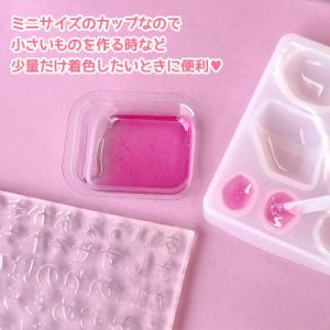 レジン用品 使い捨てアクリルミニミニカップ 混...の詳細画像4