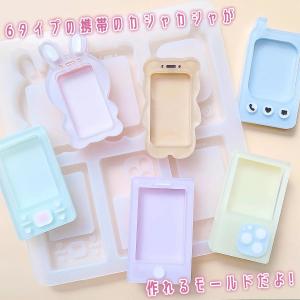 シリコン型・モールド 携帯電話・スマホのカシャ...の詳細画像1
