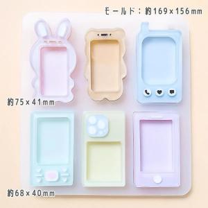 シリコン型・モールド 携帯電話・スマホのカシャ...の詳細画像5