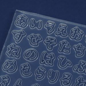 シリコン型・モールド シリコンモールド フチあ...の詳細画像4