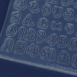 シリコン型・モールド シリコンモールド フチあ...の詳細画像5