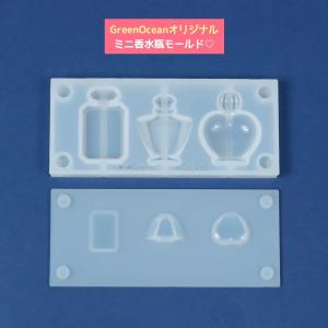 シリコン型・モールド 液体が入れられる♪ミニ香...の詳細画像1