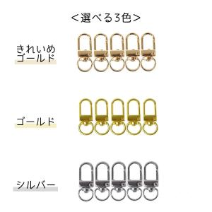 ◎【キーホルダー・キーチェーン】5個 薄型ナス...の詳細画像1