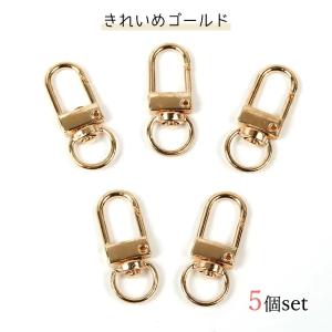 ◎【キーホルダー・キーチェーン】5個 薄型ナス...の詳細画像2