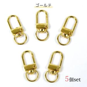 ◎【キーホルダー・キーチェーン】5個 薄型ナス...の詳細画像4
