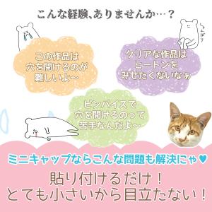 基本金具 鬼作家用 爆盛パック 極小 ヒートン...の詳細画像1