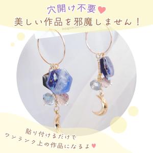 基本金具 鬼作家用 爆盛パック 極小 ヒートン...の詳細画像2