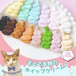デコホイップ まさるホイップ 単品 スイーツシ...の詳細画像1