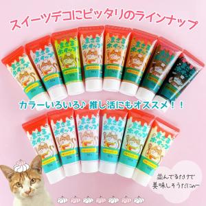 デコホイップ まさるホイップ 単品 スイーツシ...の詳細画像2