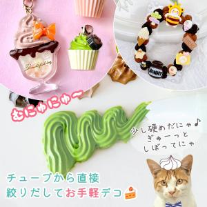 デコホイップ まさるホイップ 単品 スイーツシ...の詳細画像3