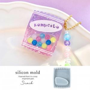 シリコン型・モールド シェイカーモールド シリコンモールド カシャカシャ キャンディバッグ 袋 お菓子 カプセル 3D レジン 手芸 ハーバリウム クリスマス