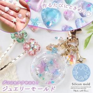 BLAZE 空枠 シマエナガ フラワーハート レジン カン付き チャーム 金属