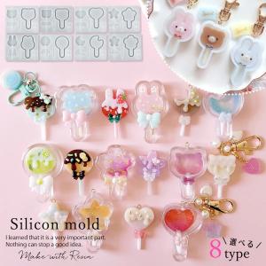 シリコン型・モールド シリコンモールド ペロペロチョコレート＆ケースのカシャカシャ シェイカーモールド くま 星 桜 ハート 月 うさぎ 猫 《選べる8種》