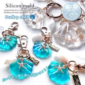 星の砂 星砂 天然 沖縄産 約1〜3mm 大容量 50g マリンパーツ マリン 海