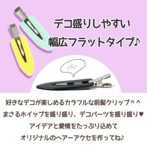 ヘア土台 前髪クリップ 4個セット 跡がつかな...の詳細画像2
