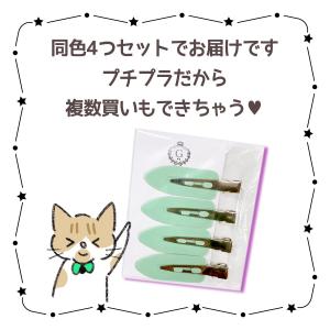 ヘア土台 前髪クリップ 4個セット 跡がつかな...の詳細画像5