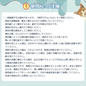 接着用レジン液 まさるのDECOボンディ 15...の詳細画像5