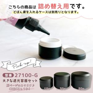 コーティング用レジン液 必ず沼る!まさるのどぼ...の詳細画像4