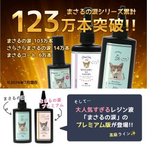 超透明大容量UV-LEDレジン液 レジン液 70g 『黄変しにゃい 超透明大容量UV-LEDレジン液 レジン液 70g 『黄変しにゃい