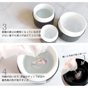 ★レジン用品 中が白くて見やすい!大きな遮光容...の詳細画像4