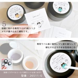 ★レジン用品 中が白くて見やすい!大きな遮光容...の詳細画像5