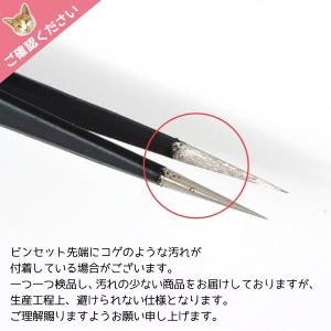 工具 レジン極小パーツ用ピンセット シリコンブ...の詳細画像4