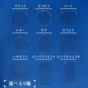 プラ土台 カン付アクリルプレート 4枚セット ...の詳細画像1