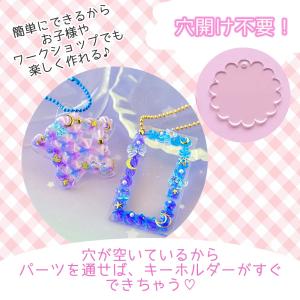 プラ土台 カン付アクリルプレート 4枚セット ...の詳細画像4