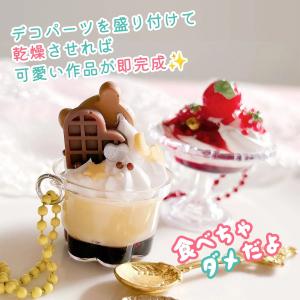 デコホイップ まさるホイップ 単品 パステルシ...の詳細画像5