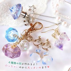 シリコン型・モールド 立体ダイヤモンド 4種 ...の詳細画像2