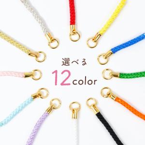 服飾パーツ 根付 ストラップ 5本 セット 根...の詳細画像1