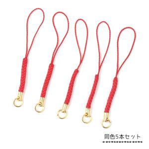 服飾パーツ 根付 ストラップ 5本 セット 根...の詳細画像2