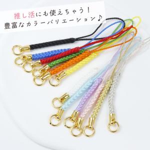 服飾パーツ 根付 ストラップ 5本 セット 根...の詳細画像4