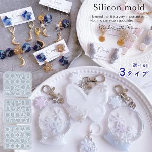 petitprice（プチプラ） メール便 9ピン レジン レジンクラフト