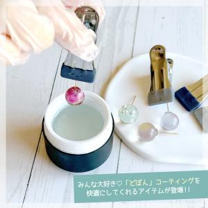 工具 5個+1個おまけ♪どぼんクリップ「まさる...の詳細画像1