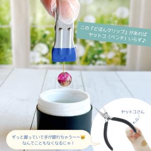 工具 5個+1個おまけ♪どぼんクリップ「まさる...の詳細画像3