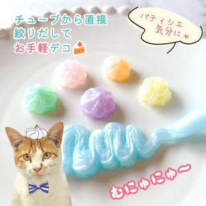 デコホイップ まさるホイップ パール パステル...の詳細画像2
